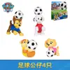 Muñeco de perro conmemorativo de la Movilización del 10º Aniversario del equipo Wangwang, muñeco Archie, traje de caja de regalo, juguetes para niños