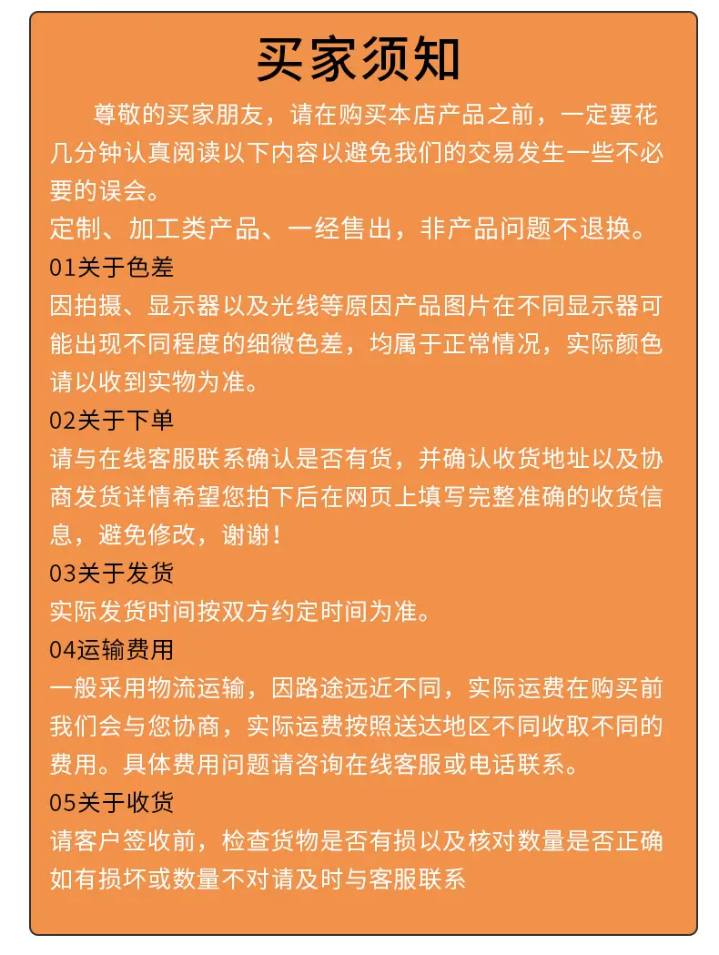 2天晴详情丁基防水胶带_15