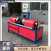 Máquina de Soldadura Hidráulica para Tubo Redondo de Acero, Equipo Automatizado de Soldadura por Puntos y Soldadura por Arco, Máquina de Soldadura para Tubos de Andamios de Construcción