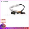 11787545243 Sensor de Oxigênio Dianteiro Adequado para Bmw Série 3 E90 E91 E92 Série 5 E60 E61