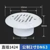 Salida de Agua Ajustable Enchufable para Piscina con Salida de Agua de Tela para Tubería Pe Salida de Suministro de Agua de Tubería Pvc Salida de Desbordamiento