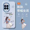 Adequado para Capa de Celular Huawei Nova13Pro 13 Cordão Feminino 12 Moda Ultra Capa de Celular Pr Anti-Queda Silicone