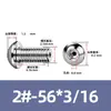 Tornillo Hueco de Cabeza Redonda Hexagonal para Escape de Acero Inoxidable 304, Estándar Británico y Americano, con Rosca de Tornillo Perforada al Vacío