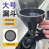 Embudo de Aceite con Filtro para Automóviles y Motocicletas, Embudo Especial para Aceite/Aceite de Transmisión y Agua, Adornos de Jardín