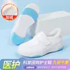 Novos sapatos de enfermagem outono e inverno para mulheres, com forro de fleece, design espessado, estilo versátil, solas grossas simples e confortáveis, respiráveis e antiderrapantes, exclusivamente para vendas transfronteiriças