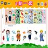 8 hojas/paquete pegatinas originales profesionales para cambio de rostro pegatinas creativas de dibujos animados transfronterizos juguetes educativos para niños pegatinas para collage DIY