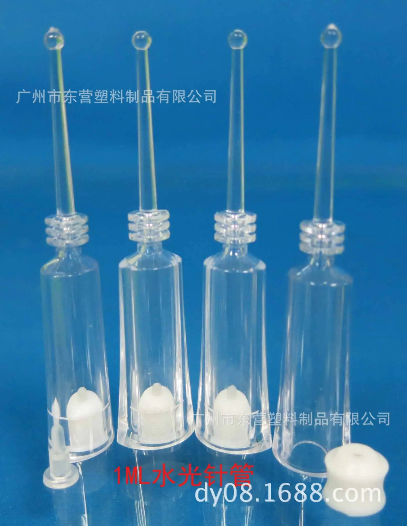 1ML精华素瓶2