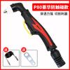 6E3XP80 cabezal de pistola de corte por plasma LGK-100 máquina de corte cabezal de pistola alargado mango recto mango de corte electrodo boquilla de corte accesorios