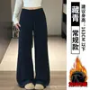 Pantalones de Arroz Glutinoso de Color Café de Cintura Alta para Mujer Otoño 2026 Nuevas Llegadas Pantalones Deportivos Fitness Petite de Pierna Ancha y Pierna Estrecha