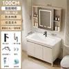 Set de Mueble de Baño con Lavabo Integrado, Lavabo para Balcón de Baño, Mueble de Lavabo Cerámico de Pie
