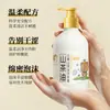 Champú de Aceite de Camelia Yishengxiong para Niños - Limpieza Profunda, Suave, Voluminoso, Cuidado Refrescante del Cabello, Especialmente Desarrollado para Niños