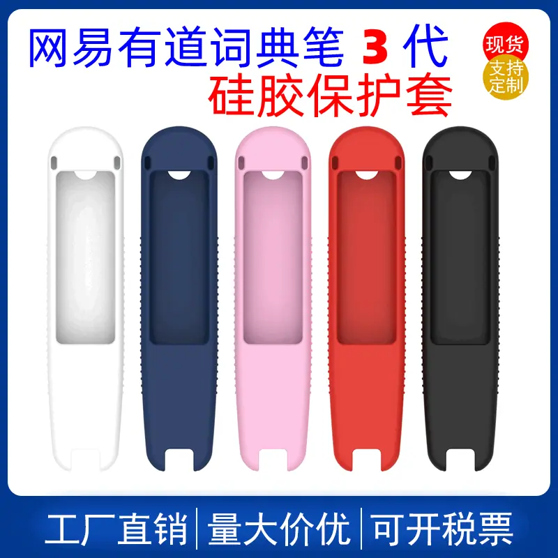 1 3代主图1.gif