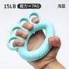 Anel de aderência massageador com protuberâncias de quatro dedos de silicone para crianças, material de silicone, treinamento de reabilitação para as mãos, dispositivo de força para os dedos para caligrafia estudantil
