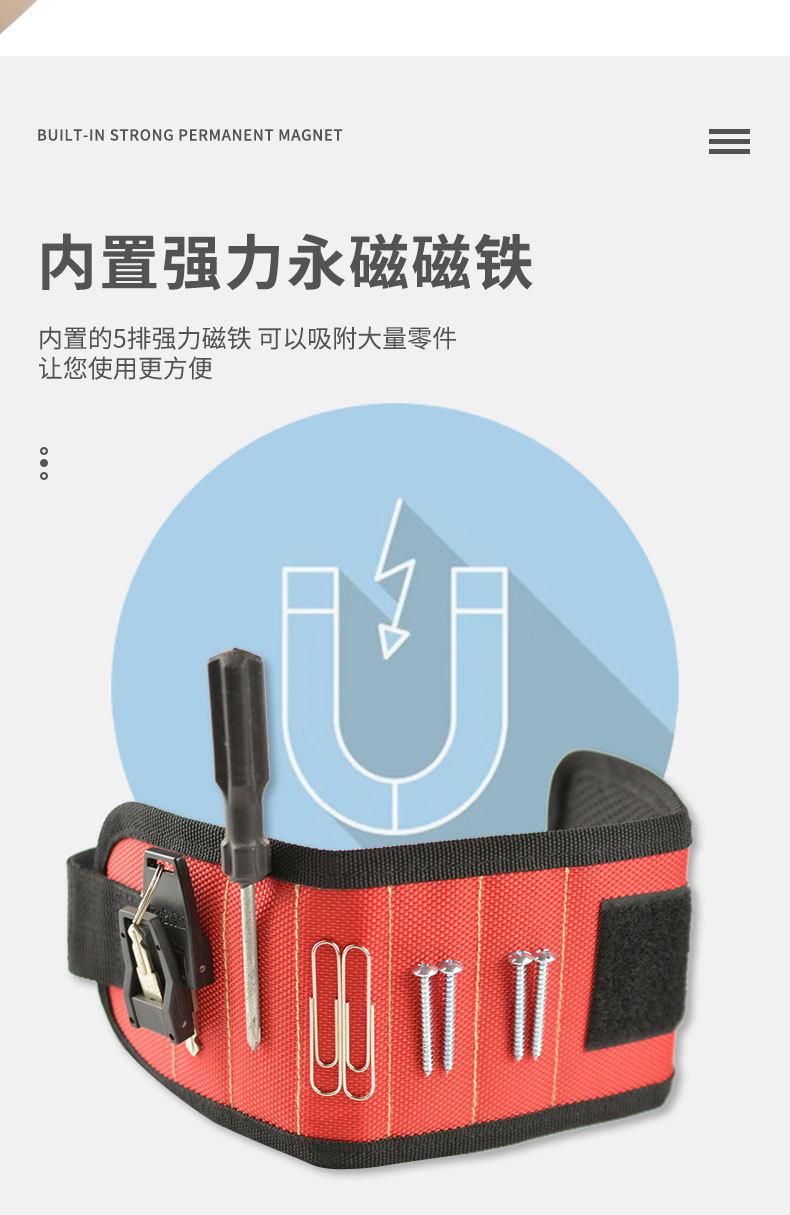 磁力带详情页_03.jpg