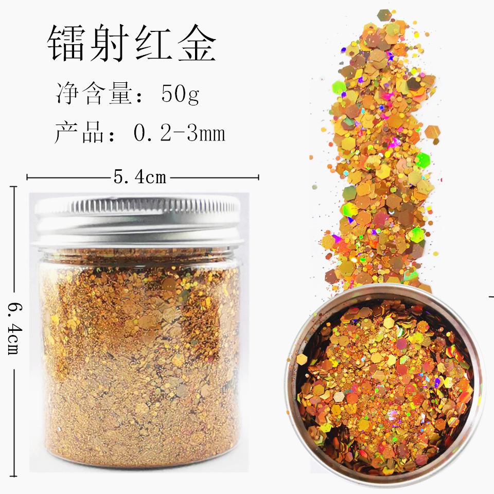 镭红金1_副本_副本