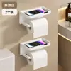 Estante para caja de pañuelos de baño, soporte de pared para caja de pañuelos, portarrollos de papel higiénico sin taladro para uso doméstico