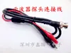 Línea de prueba BNC revolución doble clip línea de conexión para osciloscopio de 1 metro Q9 a línea de doble pinza de cocodrilo línea Q9 para osciloscopio