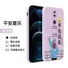 Adecuado para funda de teléfono OPPOA9 oppoa9 caricatura oppo funda protectora a9x lindo oppaopa9oopoa completo