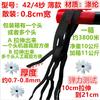Zhengfa calça de casa calça de cintura acessórios de borracha faixa elástica fina faixa elástica plana larga de borracha Preto e Branco fino solto