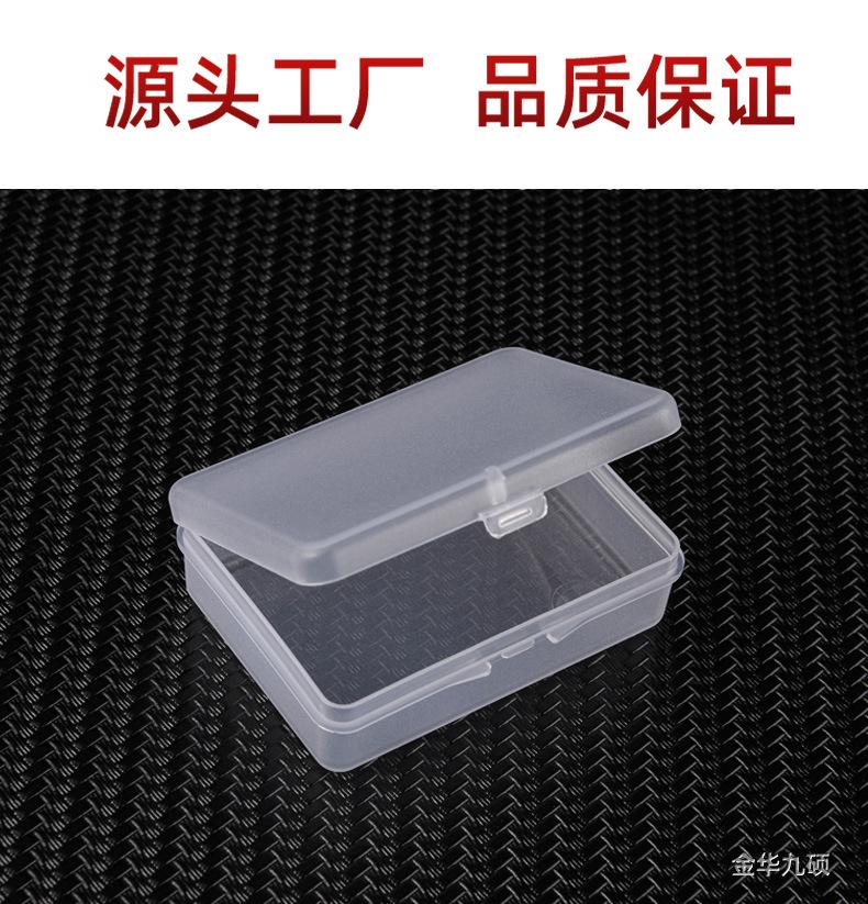小盒子