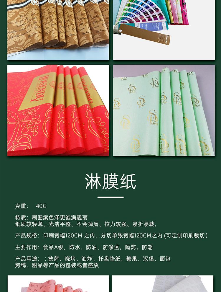 印刷拷贝纸厂家.jpg