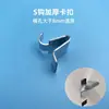 Clip de estante para archivador de chapa metálica, bandeja de panel de capa, clip de cabinet de chapa metálica, clip seguro, soporte de compartimento, accesorios de acero inoxidable