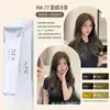 Tinte para el cabello en crema color micro-trendy especial para salón de belleza al por mayor crema para teñir el cabello de barbería de un paso transfronterizo tinte para el cabello mismo estilo de TikTok