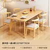 Mesa de Jantar Dobrável Mesa e Cadeiras de Jantar Simples Nórdicas para Apartamentos Pequenos, Mesa de Jantar Retangular, Mesa Extensível Multifuncional