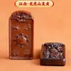 Placa de Madera de Azufaifo Golpeada por el Rayo de la Montaña Longhu con Zhang Tianshi y el Colgante de las Cuatro Bestias Míticas, Artículo Taoísta, Placa Portátil Finamente Tallada