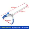 Pinza de tres mordazas tamaño pequeño tamaño grande pinza cruzada soporte de hierro pinza para matraz pinza de fijación de laboratorio estilo alemán estilo inglés pinza de cuatro mordazas