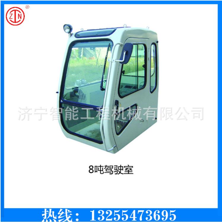8吨驾驶室
