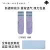Calcetines antideslizantes profesionales para yoga, calcetines para suelo de Pilates, calcetines especiales de longitud media con talón abierto para deportes de interior y fitness para mujer