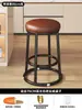 Silla alta de bar para uso doméstico, silla de bar moderna y simple con respaldo, taburete redondo comercial, taburete de bar para cajero
