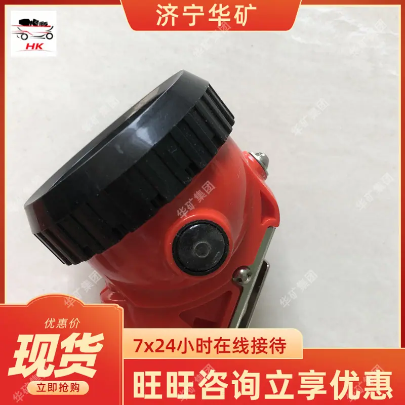 QQ截图20201109140541