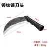 Hoz forjada, cuchillo para cortar hierba, doble propósito para cortar y deshierbar, cuchillo curvo de mango largo, cuchillo afilado para cortar hierba agrícola, hoz para exteriores
