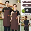 Novos aventais de lona com logotipos impressos personalizados para restaurantes, bares, cafeterias, lojas de milk tea e vestuário de trabalho para cozinha para homens e mulheres, disponíveis em atacado