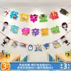 Temporada de Regreso a Clases Decoraciones para Salón de Clases de Escuela Fiesta de Cumpleaños Infantil Banderines Arreglo de Banderines Triangulares Guirnaldas de Banderines Coloridos