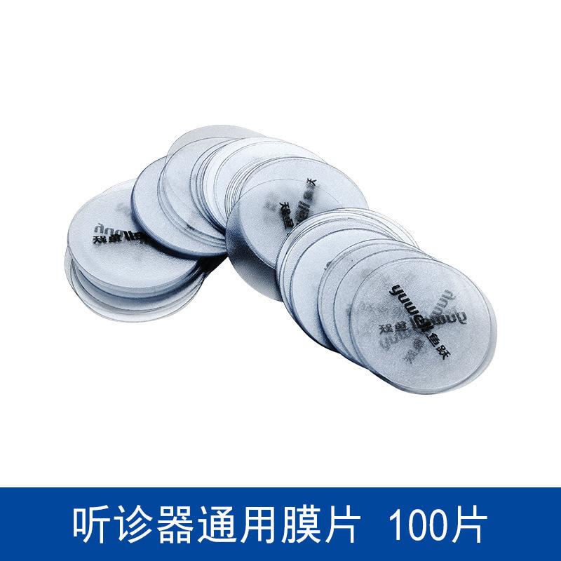 膜片
