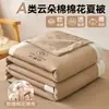 Colcha de verão de algodão de Xinjiang, fresca e simples, colcha de verão 100% algodão Classe A, colcha de ar condicionado, colcha para dormitório estudantil individual, colcha infantil