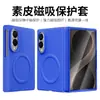 Adecuado para funda de teléfono Samsung Z Fold 8 Wide, protección completa con protección de bisagra, cubierta protectora Z Fold 8 Wide, funda de succión magnética con película integrada