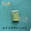 Colgante Ruyi de Calcedonia de Hielo Degradado Cian Aceite Ágata Semipaisaje Verde Aceite Buda Hoja Colgante de Hebilla de Seguridad