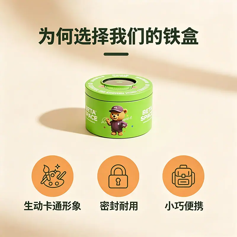 处理图像 (8).png