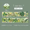 Un Día Hermoso Cinta Serie Floración en la Punta del Dedo Decoración de Diario Bordado Realista Material Pegatina Repetible 6 Estilos