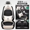 Funda de Asiento Four Seasons General Motors Cubreasientos de Cobertura Total Transpirable Funda de Asiento Napapi Funda de Asiento Especial para Verano Venta al por Mayor