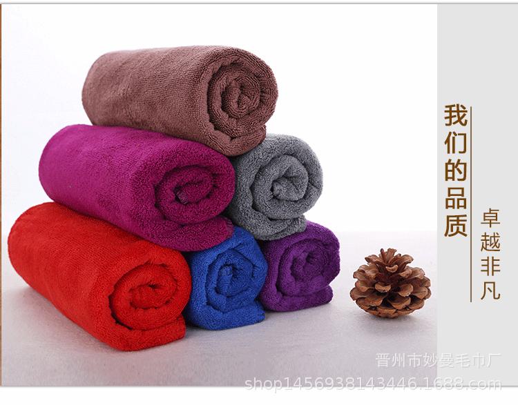 毛巾详情
