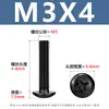 Tornillos para Máquina de Cabeza Cruzada de Acero al Carbono Tornillos de Cabeza Plana Cruzada Negros Tornillos para Máquina de Cabeza de Champiñón con Cola Plana M3-M6