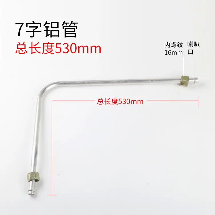 空压机连接管颜色分类10