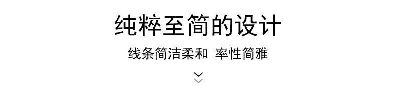 简约1