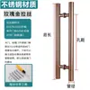 Manija de Tirador para Puerta de Vidrio Acero Inoxidable Puerta de Madera Manija de Puerta KTV Diseño sin Marco