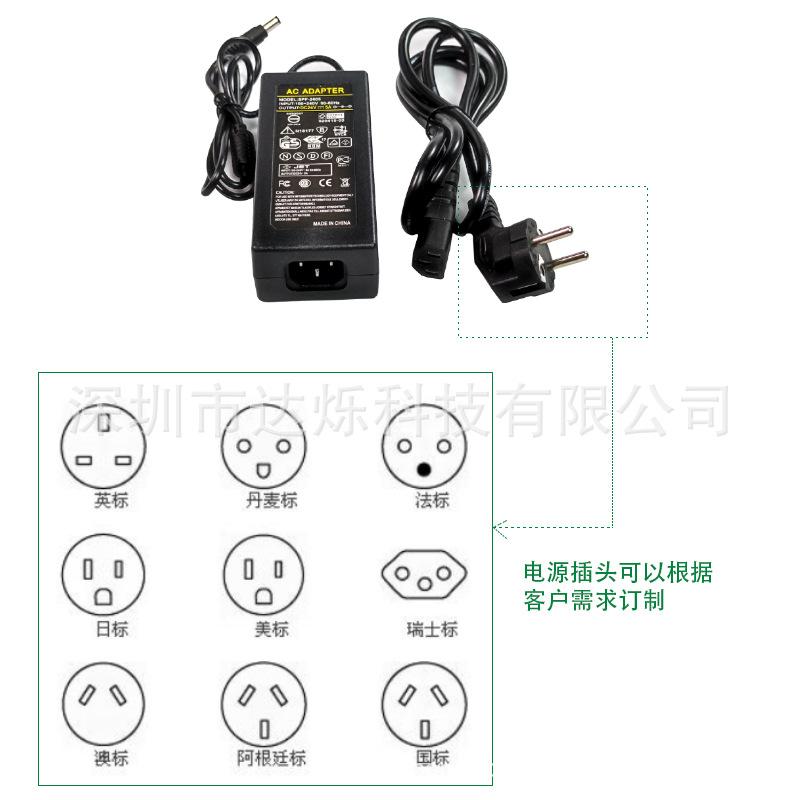 19inch电动款插头.jpg
